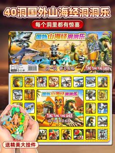 Đồ Chơi Hộp Mù Hòn Đá Đồ Chơi Hoạt Hình Cho Bé Trai Đồ Chơi Mô Hình Cho Học Sinh Tiểu Học Đồ Chơi Bất Ngờ Cho Trẻ Em