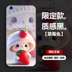 Ultra-Thin Liquid Silicone Rabbit Ear Phone Case for Apple iPhone 6s plus Cute Cartoon Design Mens Style Protective Cover