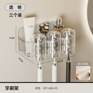 Modern Minimalist Wall-Mounted Toothbrush Holder Toothpaste Cup Set Bathroom Storage Shelf for Dental Tools Cream Style