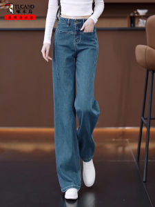 High Waist Wide Leg Jeans Womens Loose Fitting Draped Slimming Straight Cut TUCANO Casual Vintage Style Long Blue Denim Pants