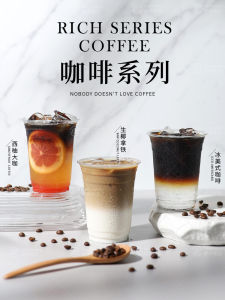 Dunhuang Cold Extract Ice Drops Liquid Coffee 1L Concentrated Black Coffee Ice American Raw Latte Commercial Bottled Oats