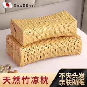 Ghếนอน Mùa Hè Bằng Tre Truyền Thống Bằng Tre Đan Bằng Tre Lê Hỗ Trợ Cổ Giúp Ngủ Ngon Cho Người Lớn Tuổi