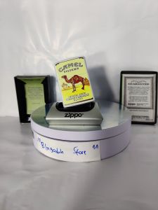ZIPPO CAMEL WHITE LIMITED EDITION