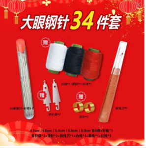 Bộ Kim Dệt Kim Chất Lượng Cao Dùng Tại Nhà Kim Thép Mũi Lớn Kiểu Cũ Kim Dệt Kim Thủ Công Kim Thép Siêu Cứng Lỗ Kim Lớn Bộ Dụng Cụ Sinh Viên Ký Túc Xá