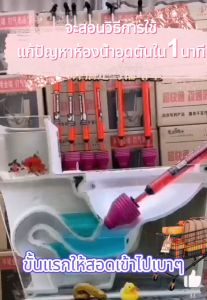 ส่งของทันที⚡ 1 แถม 1 ปั้มโถส้วม ทะลวงท่อตัน 1000kpa ยิ่งใช้ การอุดตัน ปืนยิงส้วมตัน สำหรับการฟื้นฟูการอุดตันที่หลาย