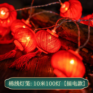 Red LED Lantern Decorations for Balcony Wedding Celebration Chinese Mid-Autumn Festival Hanging Ornaments Cotton Material