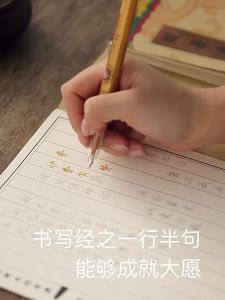 Writing Copying Gold Ink Pen Casing Only for Sandalwood Fragrance ink