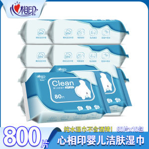 Pure Water Baby Wipes Skin Care Wet Tissues 80 Sheets 10 Packs Newborn Babies PP Wet Wipes Paper Heart to Heart China