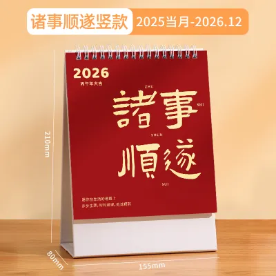 Business Planner Desk Calendar Customizable Organizer