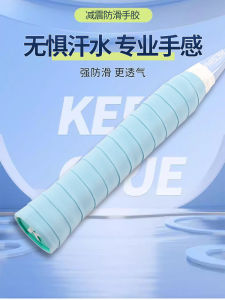 Dây Đeo Tay Cầu Lông Chống Trượt Chống Mài Mòn Mềm Thấm Mồ Hôi Giảm Sốc Lưới Tennis Cầm Tay Thể Thao Thể Dục Dụng Cụ