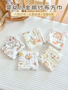 Ultra Soft Pure Cotton Six Layer Muslin Baby Towel Absorbent Face Wash Cloth Children Handkerchief Newborn Infant Drool Towel