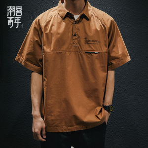 Summer Shirt Mens Short Sleeve Japanese Fashion Brand Ins Personalized Work Clothes Solid Color Loose-Fitting Large Size Casual Pu Handsome Shirt