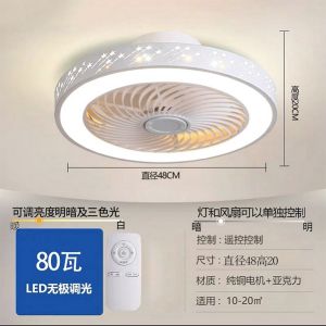 吸顶风扇灯家用客厅卧室厨房风扇灯隐形餐厅儿童房吸顶一体吊扇灯