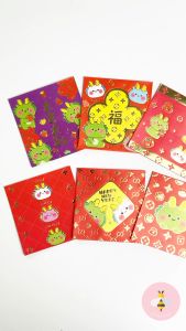 Pinky Bee Angpau Hongbao Imlek CNY (2pak total 12lbr)