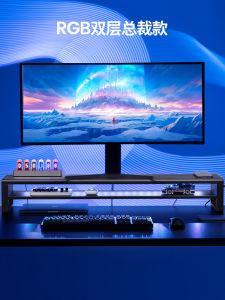 Deer Office Desktop Metal Base Stand for Computer Monitor Screen Height Extension Wireless Fast Charging USB Expansion