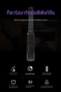 Ledian Smart Folk Guitar Silent and Portable Does Not Hurt Hands Tuning-Free Beginner Practice Travel Electric Guitar