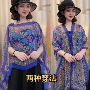 Mùa Hè 2025 Khăn Choàng Voan Chống Nắng Mới Rộng Rãi Thời Trang Đa Năng Du Lịch Chụp Ảnh Khăn Quàng Cổ Polyester Hoa