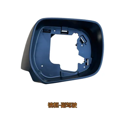 Vehicle Specific Rearview Mirror Cover with Trim