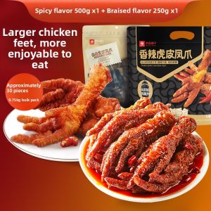 BESTORE | Spicy Braised Leisure Chicken Claws 500g
