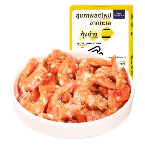 SHUIYIFANG | No-sugar Low-fat Baked Shrimp Dry