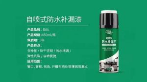 Leak Seal Repair Waterproof Spray Anti Leakage Spray Leak Stop Leaking Sealant Gutter Roof Spray Bocor Waterproof Glue补漏王