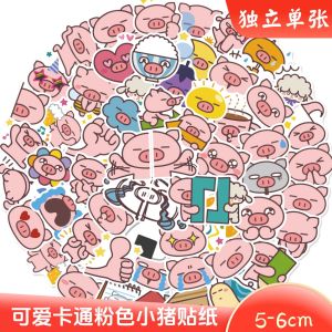 Cute Cartoon Pink Pig Decorative Stickers 60 Pieces Childrens Mobile Phone Case Notebook Water Cup Sticker Waterproof