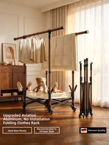 MINGZHI | Folding Adjustable Multi-function Drying Rack