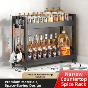 B&W | Attractive Multifunction Narrow Spices Rack