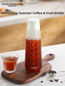 MONGDIO | Large Capacity Cold Brew Coffee Pot glass