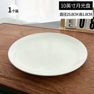 Pure White Bone China Plate Tangshan Porcelain Dinner Plate for Home Hotel Steak Plate Western Cuisine Moonlight Plate Logo