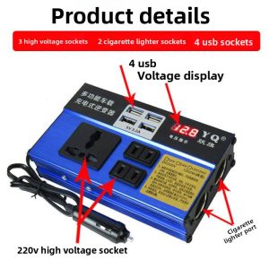 FUXIANGYI | High Power Car Inverter 220v
