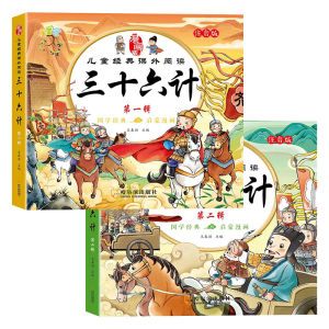 Comics for Children Young Students Murphys Law Comic Edition Kids Elementary School Students Extracurricular Reading Books Comic Books