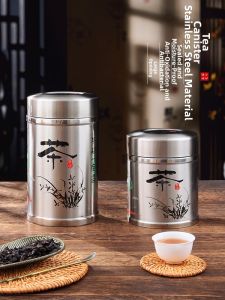 MIANXIAOCHENG | Hộp Bảo Quản Trà Không Thấm Khí Inox