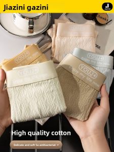 JIAZINI | Mens Cotton Antibacterial Sports Underwear Mid-Waist Briefs Breathable Youth Style Four Corners Shorts Comfortable Fit Boxer Shorts