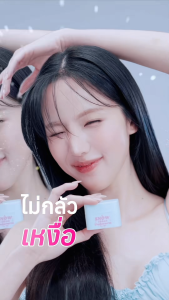 ครีมรักแร้ แบบกระปุก COSMIC คอสมิค ครีมทารักแร้ (เจนิสดารา) รักแร้กระจ่างใส สูตรเย็น ลดกลิ่น ลดเหงื่อ 24ชม. (ของแท้บริษัท)