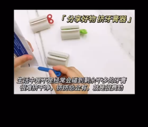 DISPENSER PENJEPIT ODOL/PASTA GIGI /KOSMETIK UNIVERSAL