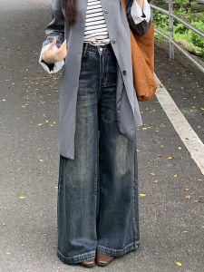 Retro Washed Blue Wide Leg Denim Jeans High Waist Loose Slim Straight Drapey Floor-Length Pants for Women Casual Wear