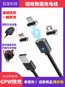 Logitech G pro Wireless Mouse Keyboard Handle Type-C Magnetic Attraction Base Data Charging Cable Multi-Function Universal Accessory