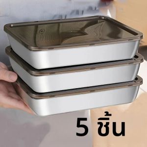 ชุดภาชนะเก็บอาหารสแตนเลส 5 ชิ้น - ฝาปิดป้องกันการรั่ว เครื่องล้างจานปลอดภัยสําหรับแซนวิช/ผลไม้/บ้าน/ปาร์ตี้