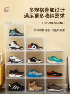 Acrylic Shoe Storage Box Transparent Space Saving Home Simple Dustproof Shoe Rack Organizer for Family Use Clear Shoe Box