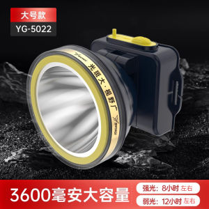 Yage Headlight Strong Light Charging Super Bright Head-Mounted Lighting Lamp Torch Outdoor 2023 New Arrival Super Bright Miners Lamp