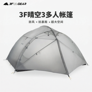 3F UL GEAR | Waterproof Rainproof Windproof Tear-resistant Wear-resistant Tent for 3-4 Persons
