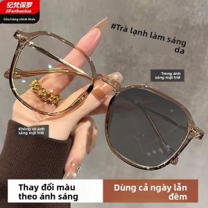 Photochromic Lightweight Large Frame Cold Tea Color Sunglasses for Women with Prescription and Skin-friendly Anti-Blue Light