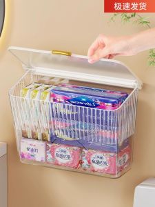 กล่องเก็บผ้าอนามัยในห้องน้ำแบบโปร่งใส กันน้ำ ไม่ต้องเจาะ กล่องใส่กระดาษชำระ กล่องใส่แผ่นรองผ้าอนามัยในห้องน้ำ ของใช้ในครัวเรือน