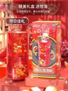 Automatic Handheld Bubble Blower Toy for Boys And Girls Childrens Favorite Bubble Camera Gift Toy for Kids Outdoor Play