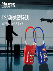 Master Password Lock Mini TSA TSA Lock 4688 Luggage and Suitcase Trolley Case Lock Student Small Lock Padlock