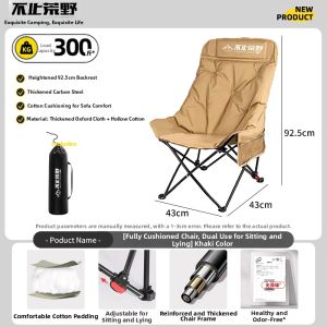 BUZHIHUANGYE | Outdoor Portable Foldable Lounge Chair