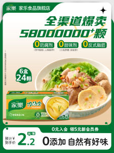 Homejoy Chicken Bouillon Cubes Set of 4 Flavorful Soup Base for Noodles And Rice No Monosodium Glutamate Added Traditional Grandmas Chicken Taste