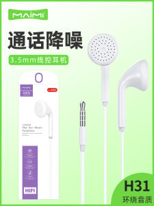 In-ear Earphones with Mic and Remote Control 3.5mm