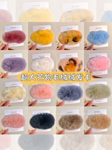 Autumn Winter Womens Fashion Side Hair Clip Rabbit Fur Fluffy Fringe Hair Clip Fresh out New Korean Style Hair Accessories